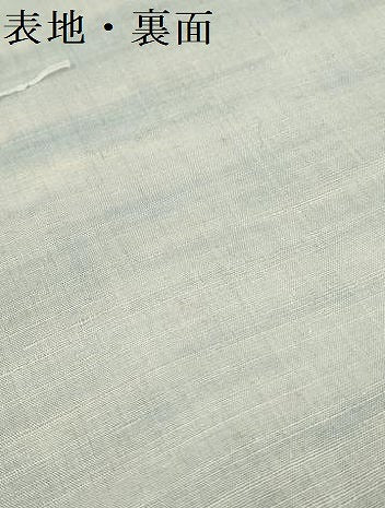 平和屋着物●本場結城織物　紬　反物　着尺　霞文　証紙付き　逸品　未使用　DABD8526zzz