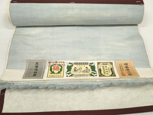 平和屋着物●本場結城織物　紬　反物　着尺　霞文　証紙付き　逸品　未使用　DABD8526zzz
