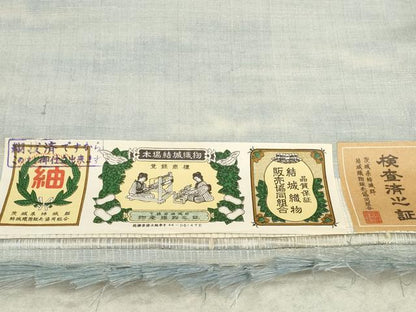 平和屋着物●本場結城織物　紬　反物　着尺　霞文　証紙付き　逸品　未使用　DABD8526zzz