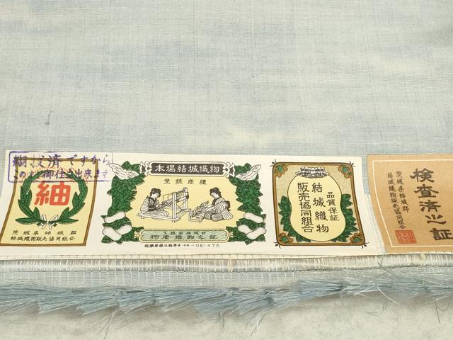 平和屋着物●本場結城織物　紬　反物　着尺　霞文　証紙付き　逸品　未使用　DABD8526zzz