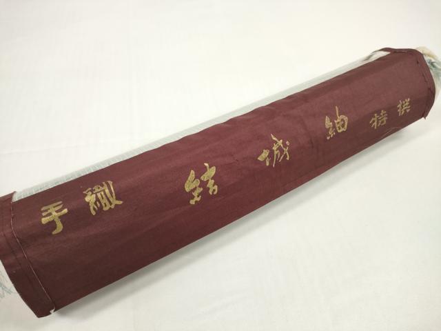 平和屋着物●本場結城織物　紬　反物　着尺　霞文　証紙付き　逸品　未使用　DABD8526zzz