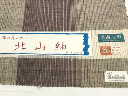 平和屋着物●西陣　北山紬　反物　着尺　三代目 市三郎　間道　証紙付き　逸品　未使用　DABD8527zzz