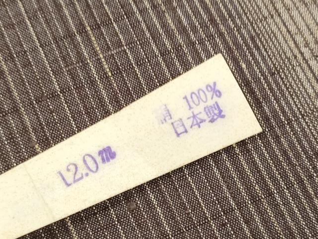 平和屋着物●西陣　北山紬　反物　着尺　三代目 市三郎　間道　証紙付き　逸品　未使用　DABD8527zzz