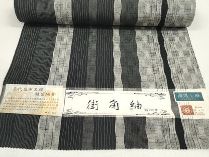平和屋着物●西陣　街角紬　反物　着尺　三代目 市三郎　間道　黒地　逸品　未使用　DABD8530zzz
