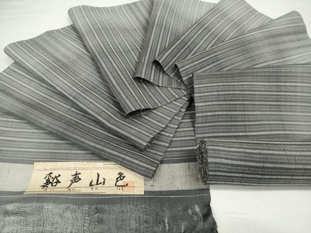 平和屋着物●紬　反物　着尺　谿声山色　横縞　逸品　未使用　DABD8531zzz