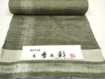 平和屋着物●紬　反物　着尺　京季乃彩　間道　逸品　未使用　DABD8533zzz