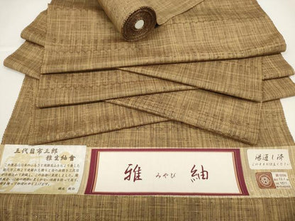 平和屋着物●西陣　雅紬　反物　着尺　三代目 市三郎　横段文　逸品　未使用　DABD8535zzz