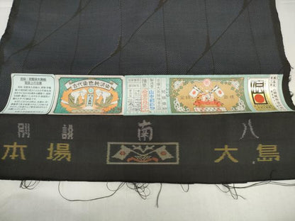 平和屋着物●本場大島紬　反物　着尺　9マルキ　古代染色純泥染　間道　山中絹織物謹製　証紙付き　逸品　未使用　DABD8539zzz