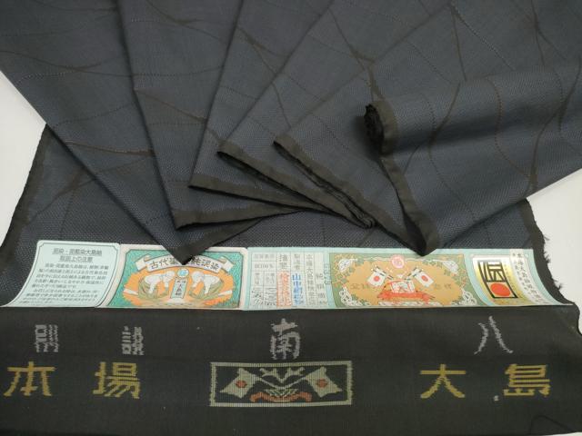 平和屋着物●本場大島紬　反物　着尺　9マルキ　古代染色純泥染　間道　山中絹織物謹製　証紙付き　逸品　未使用　DABD8539zzz