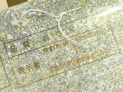 平和屋着物●長襦袢　反物　着尺　京たより　市松宝尽くし　逸品　未使用　DABD8540zzz