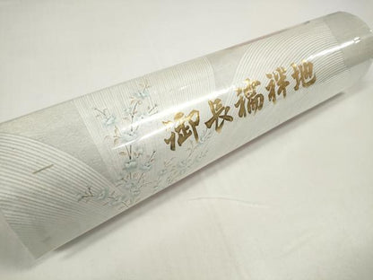 平和屋着物●長襦袢　反物　着尺　彩めぐり　短冊芝桜文　万寿菊　逸品　未使用　DABD8541zzz