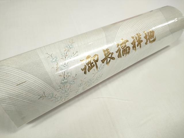 平和屋着物●長襦袢　反物　着尺　彩めぐり　短冊芝桜文　万寿菊　逸品　未使用　DABD8541zzz