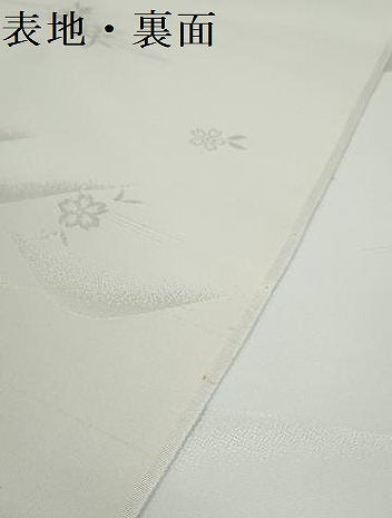 平和屋着物●長襦袢　反物　着尺　重ね山花地紋　薄墨色　丹後ちりめん　逸品　未使用　DABD8545zzz
