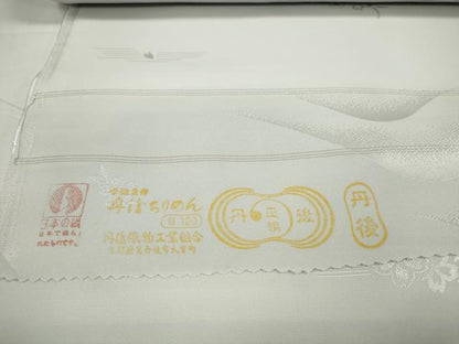平和屋着物●長襦袢　反物　着尺　重ね山花地紋　薄墨色　丹後ちりめん　逸品　未使用　DABD8545zzz