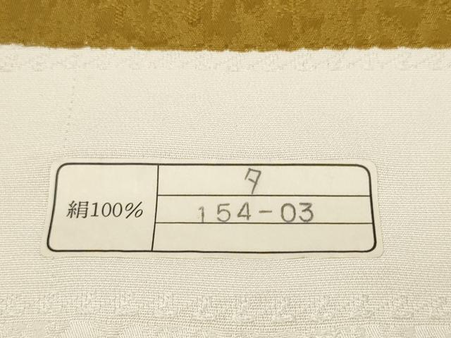 平和屋着物●小紋　反物　着尺　跳兎　丹後ちりめん　逸品　未使用　DABD8547zzz