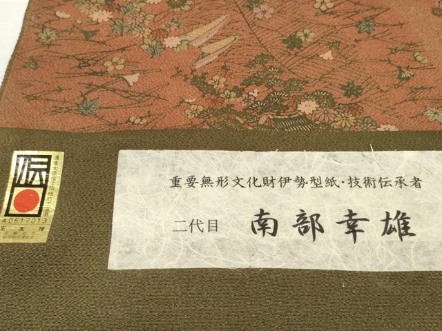 平和屋着物●人間国宝・南部芳松の息子 伝統工芸伝承者彫刻・南部幸雄 型染 小紋 反物 着尺 風景花文 鬼しぼ縮緬 逸品 未使用 DABD8549zzz