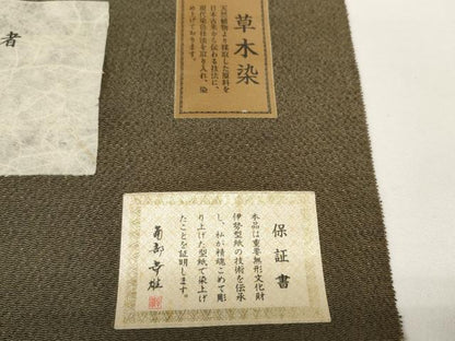 平和屋着物●人間国宝・南部芳松の息子 伝統工芸伝承者彫刻・南部幸雄 型染 小紋 反物 着尺 風景花文 鬼しぼ縮緬 逸品 未使用 DABD8551zzz