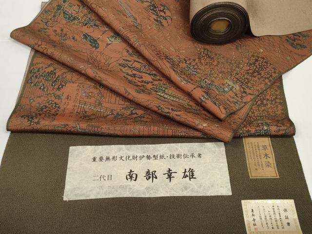 平和屋着物●人間国宝・南部芳松の息子 伝統工芸伝承者彫刻・南部幸雄 型染 小紋 反物 着尺 風景花文 鬼しぼ縮緬 逸品 未使用 DABD8551zzz