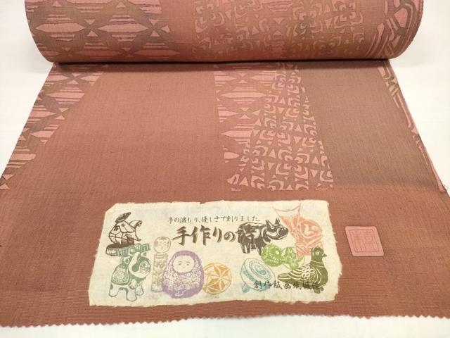 平和屋着物●小紋　反物　着尺　創作版画ろうけつ染め　吉祥花文　逸品　未使用　DABD8553zzz