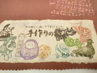 平和屋着物●小紋　反物　着尺　創作版画ろうけつ染め　吉祥花文　逸品　未使用　DABD8553zzz