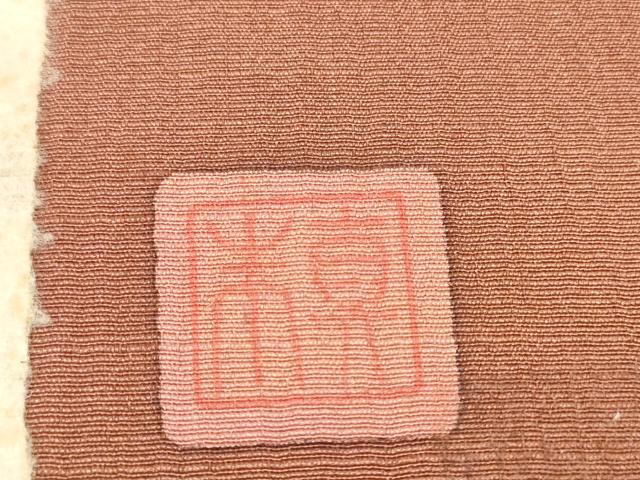 平和屋着物●小紋　反物　着尺　創作版画ろうけつ染め　吉祥花文　逸品　未使用　DABD8553zzz