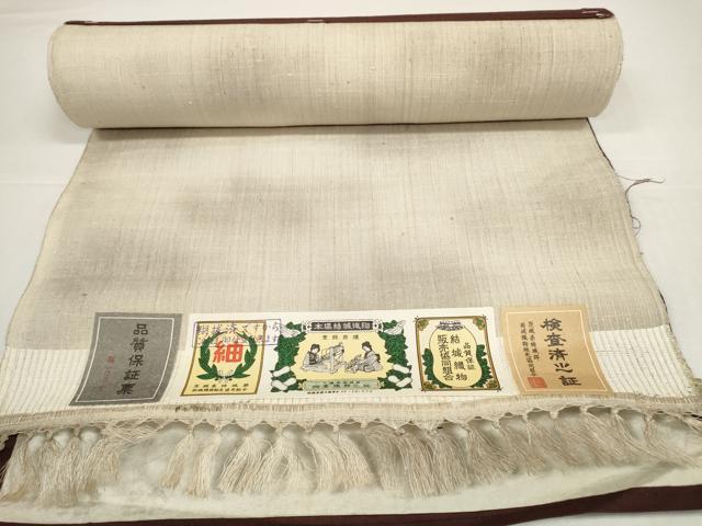 平和屋着物●本場結城織物　紬　反物　着尺　霞文　証紙付き　逸品　未使用　DABD8555zzz