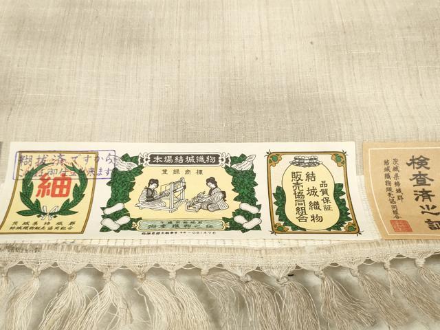 平和屋着物●本場結城織物　紬　反物　着尺　霞文　証紙付き　逸品　未使用　DABD8555zzz