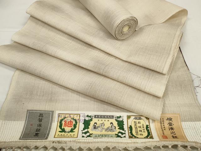 平和屋着物●本場結城織物　紬　反物　着尺　霞文　証紙付き　逸品　未使用　DABD8555zzz