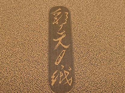平和屋着物●お召　反物　着尺　彩天目織　成り物　逸品　未使用　DABD8556zzz