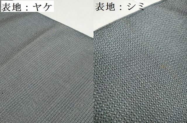 平和屋着物●男性　本塩沢　反物　着尺　110亀甲　総詰め　酒井織物謹製　証紙付き　逸品　未使用　DABD8558zzz