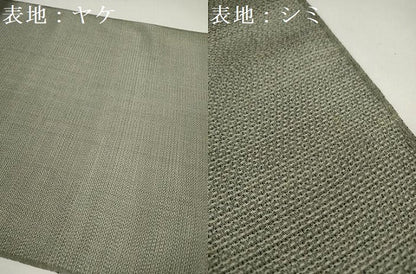 平和屋着物●男性　本塩沢　反物　着尺　110亀甲　総詰め　酒井織物謹製　証紙付き　逸品　未使用　DABD8559zzz