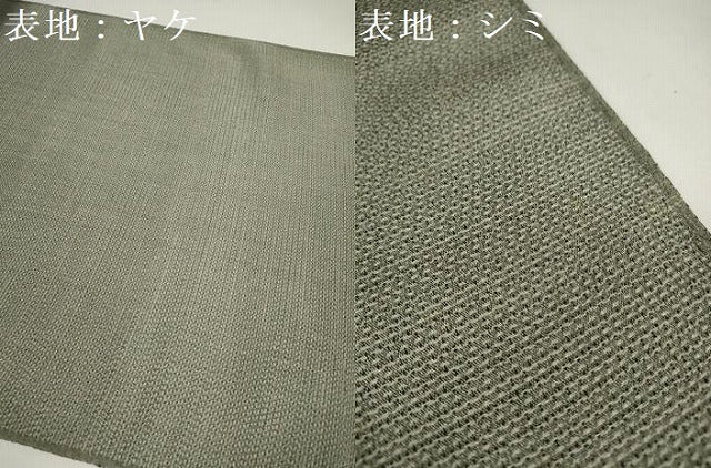 平和屋着物●男性　本塩沢　反物　着尺　110亀甲　総詰め　酒井織物謹製　証紙付き　逸品　未使用　DABD8559zzz