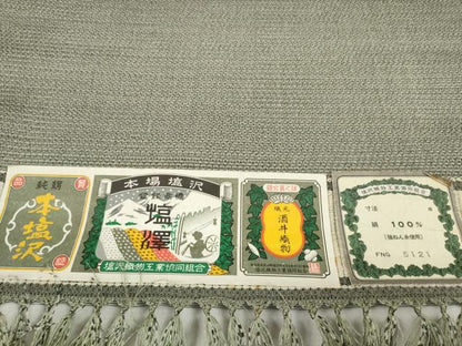 平和屋着物●男性　本塩沢　反物　着尺　110亀甲　総詰め　酒井織物謹製　証紙付き　逸品　未使用　DABD8559zzz