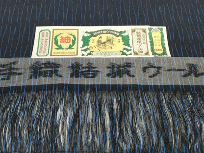 平和屋着物●結城手織ウール紬　反物　着尺　立涌文　奥順謹製　証紙付き　未使用　DABD8562zzz
