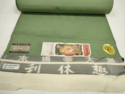 平和屋着物●都喜ヱ門　藤絹織物謹製　本場染大島紬　利休趣　反物　着尺　緑青色　上代33万　未使用　DABD8564zzz