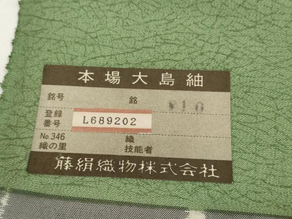 平和屋着物●都喜ヱ門　藤絹織物謹製　本場染大島紬　利休趣　反物　着尺　緑青色　上代33万　未使用　DABD8564zzz