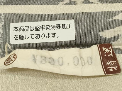 平和屋着物●都喜ヱ門　藤絹織物謹製　本場染大島紬　利休趣　反物　着尺　緑青色　上代33万　未使用　DABD8564zzz