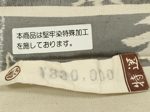 平和屋着物●都喜ヱ門　藤絹織物謹製　本場染大島紬　利休趣　反物　着尺　緑青色　上代33万　未使用　DABD8564zzz