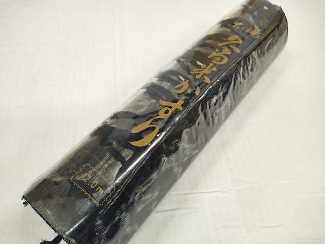 平和屋着物●久留米絣　反物　着尺　幾何学間道　有馬　山村一成作　証紙付き　綿　未使用　DABD8578zzz