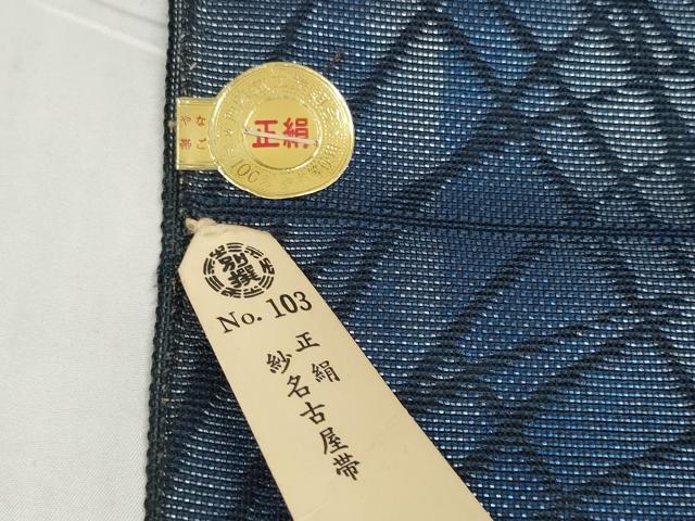 平和屋着物＊夏物　西陣　名古屋帯　帯反物　芝草文　証紙付き　逸品　未使用　DABD8582zzz