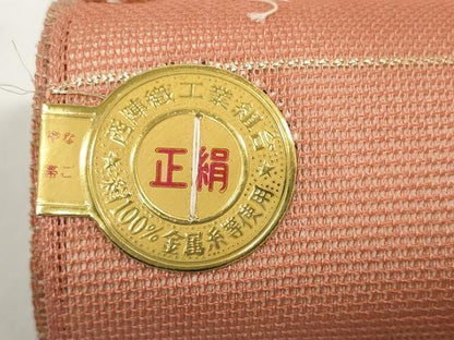 平和屋着物＊夏物　西陣　名古屋帯　帯反物　萩文　金糸　証紙付き　逸品　未使用　DABD8583zzz