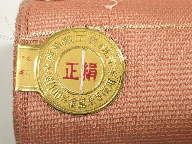 平和屋着物＊夏物　西陣　名古屋帯　帯反物　萩文　金糸　証紙付き　逸品　未使用　DABD8583zzz