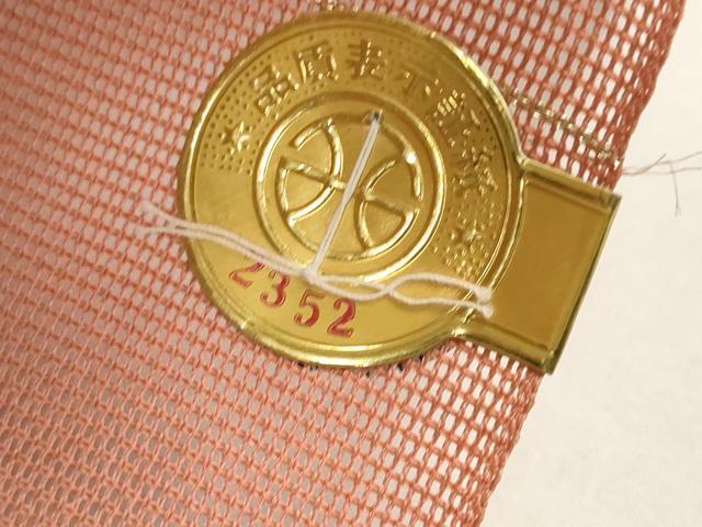 平和屋着物＊夏物　西陣　名古屋帯　帯反物　萩文　金糸　証紙付き　逸品　未使用　DABD8583zzz