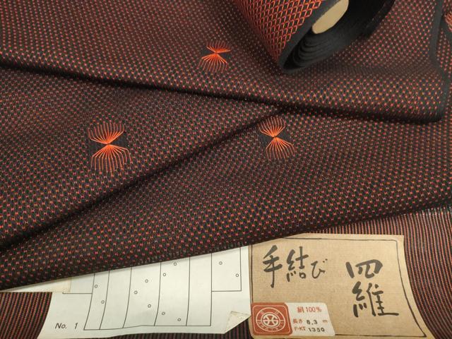 平和屋着物▽西陣　羽織・コート　反物　羽尺　スリーシーズン　春夏秋　塵除け　手結び羅　刺繍　逸品　未使用　DABD8587zzz