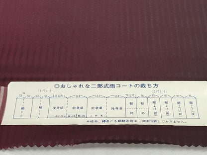 平和屋着物▽西陣　羽織・コート　雨コート　反物　羽尺　スリーシーズン　春夏秋　塵除け　縞紋紗　はっ水　逸品　未使用　DABD8590zzz