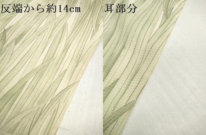 平和屋着物＊夏物　小紋　反物　着尺　絽　草葉尽くし　逸品　未使用　DABD8593zzz