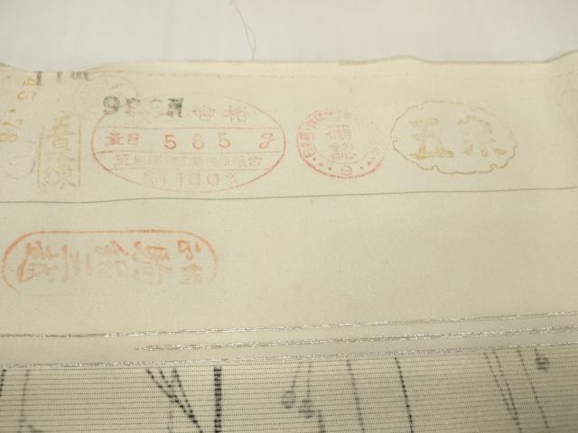 平和屋着物＊夏物　小紋　反物　着尺　絽　五泉　枝蕾間道　逸品　未使用　DABD8595zzz