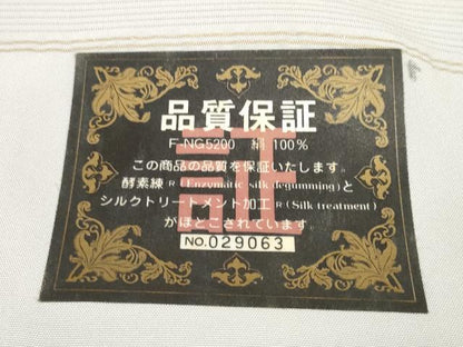平和屋着物＊夏物　色無地　反物　着尺　絽　煤色　逸品　未使用　DABD8599zzz