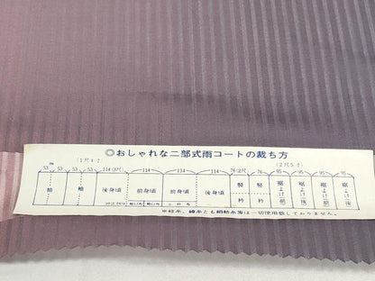 平和屋着物▽西陣　羽織・コート　雨コート　反物　羽尺　スリーシーズン　春夏秋　塵除け　縞紋紗　はっ水　逸品　未使用　DABD8601zzz