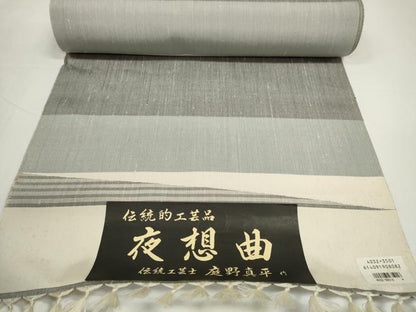 平和屋着物●紬　反物　着尺　伝統工芸士 庭野真平　夜想曲　横段花文　証紙付き　逸品　未使用　DABD8603zzz